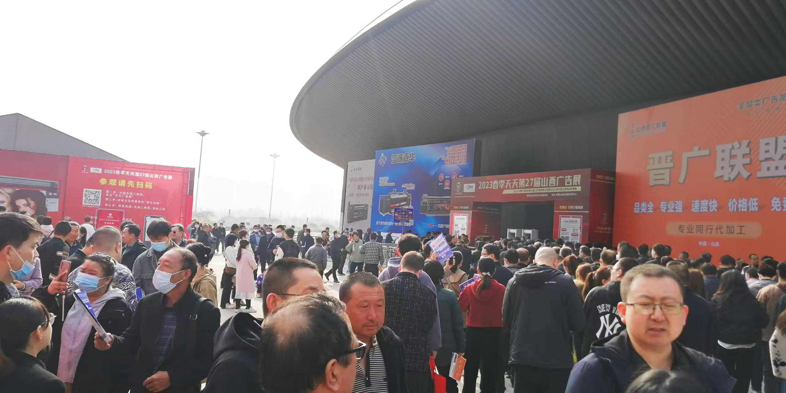 春?jiǎn)⑷龝x,共繪行業(yè)新藍(lán)圖|2026天天第31屆山西廣告展聚力啟航!